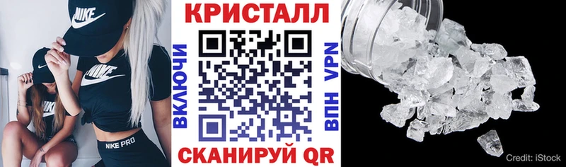 купить наркотик  Абакан  Amphetamine Premium 