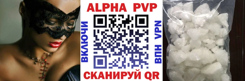 Alfa_PVP кристаллы  omg как войти  Абакан 