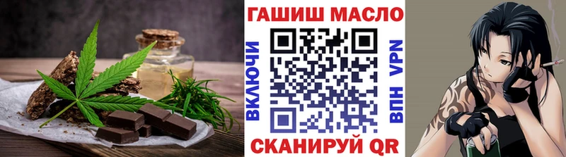Canna-Cookies конопля  Абакан 