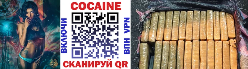 КОКАИН 99%  продажа наркотиков  Абакан 