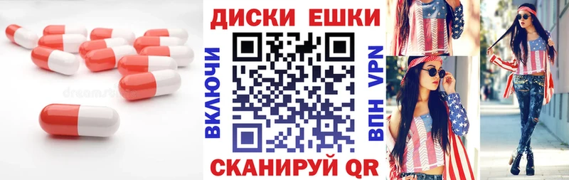 ЭКСТАЗИ XTC  Абакан 