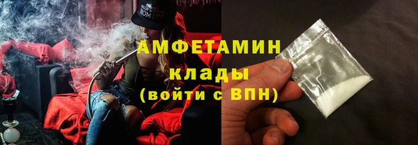 соль ск Бородино