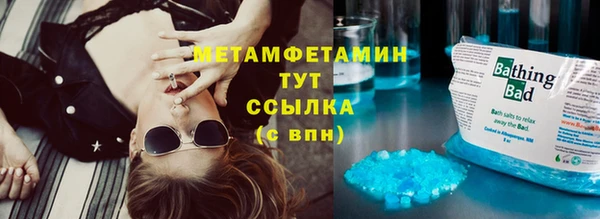 мефедрон VHQ Бугульма