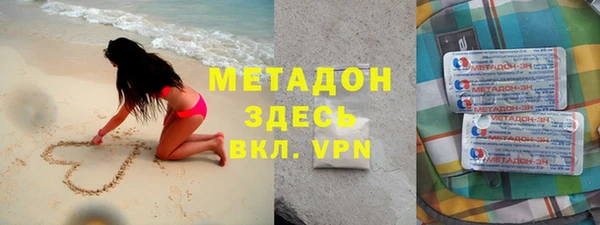эйфоретик Бронницы