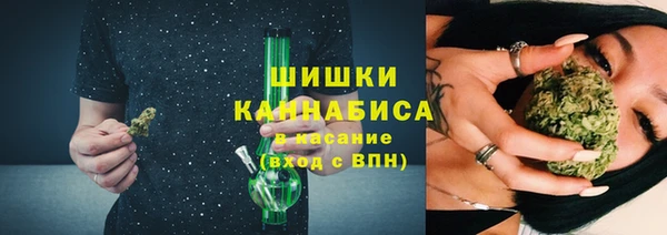 мефедрон VHQ Бугульма