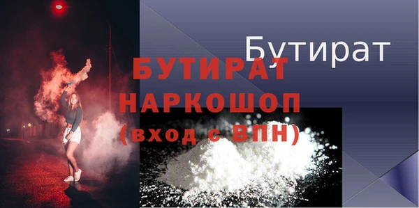 эйфоретик Бронницы