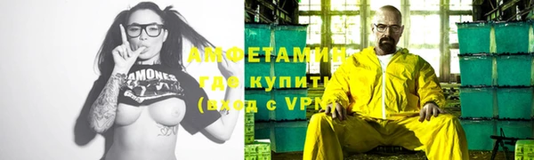 мефедрон VHQ Бугульма