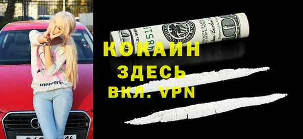 мефедрон VHQ Бугульма