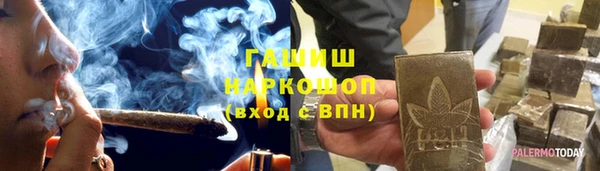 соль ск Бородино