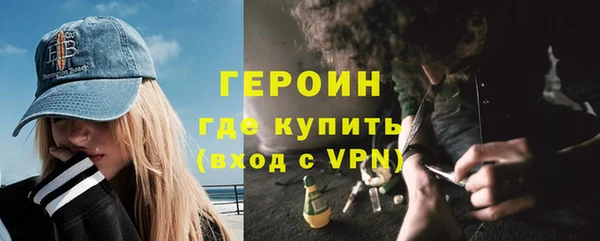 эйфоретик Бронницы