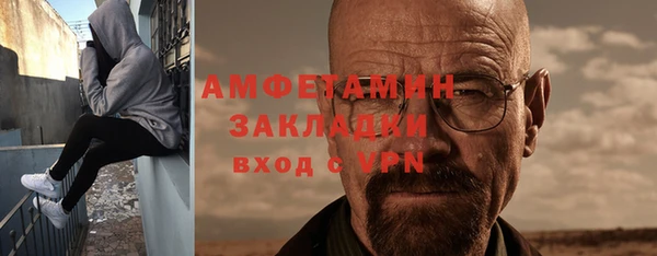 эйфоретик Бронницы
