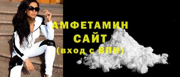 мефедрон VHQ Бугульма