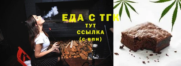 мефедрон VHQ Бугульма