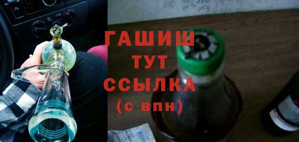 мефедрон VHQ Бугульма