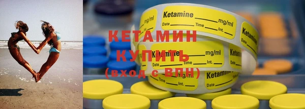мефедрон VHQ Бугульма