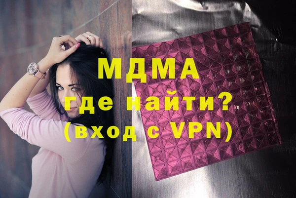 эйфоретик Бронницы
