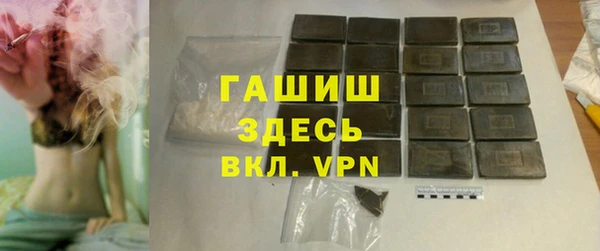 мефедрон VHQ Бугульма