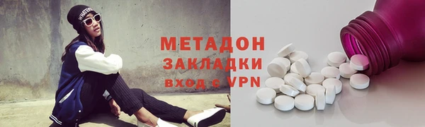 мефедрон VHQ Бугульма