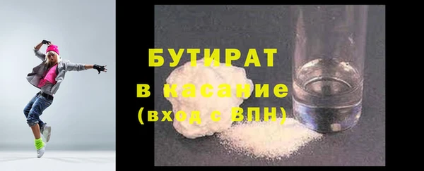 мефедрон VHQ Бугульма