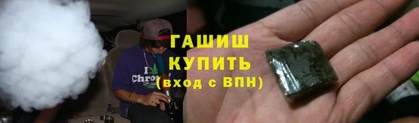 эйфоретик Бронницы