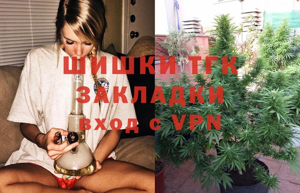 мефедрон VHQ Бугульма