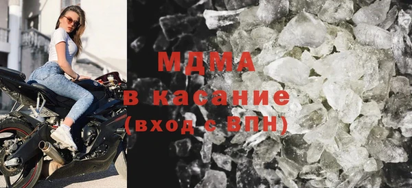 эйфоретик Бронницы