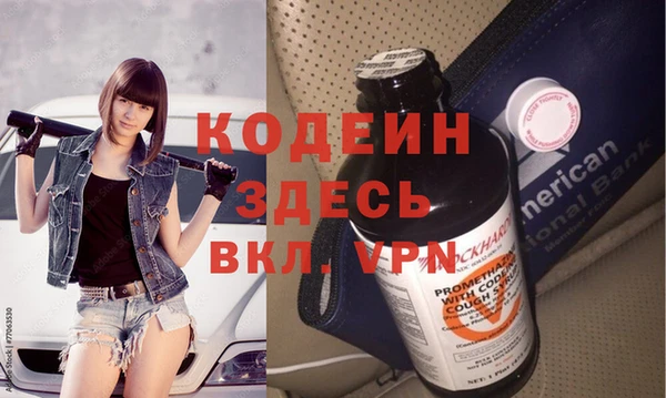 эйфоретик Бронницы