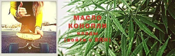 мефедрон VHQ Бугульма