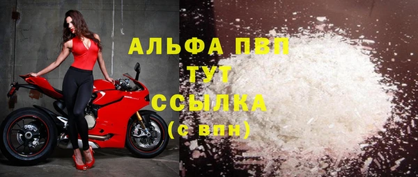 эйфоретик Бронницы