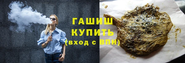 эйфоретик Бронницы