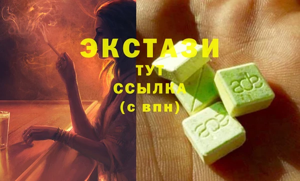 соль ск Бородино