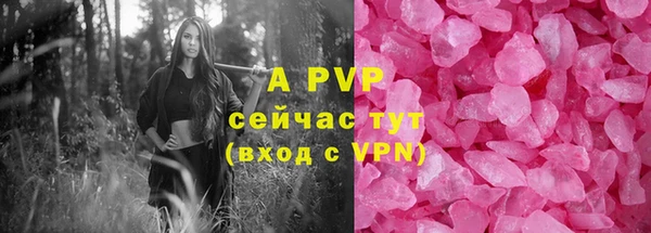 мефедрон VHQ Бугульма