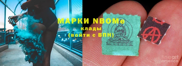 эйфоретик Бронницы