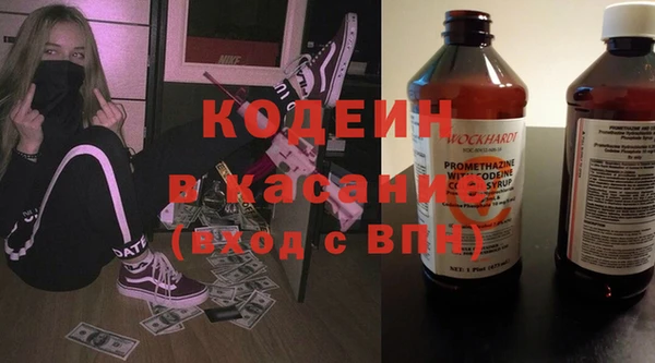 мефедрон VHQ Бугульма