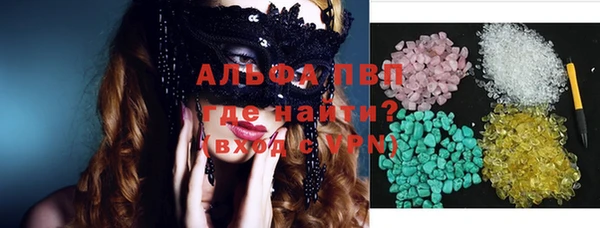 эйфоретик Бронницы
