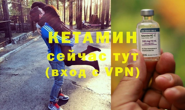 эйфоретик Бронницы