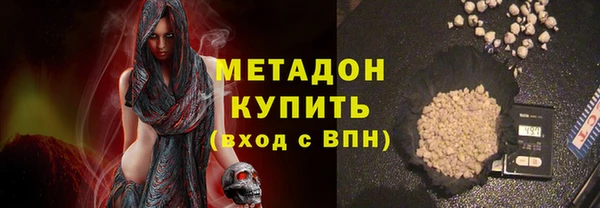 соль ск Бородино