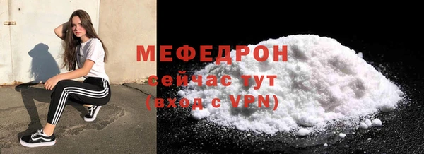 соль ск Бородино