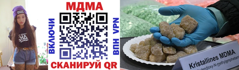 MDMA кристаллы  купить  цена  Абакан 