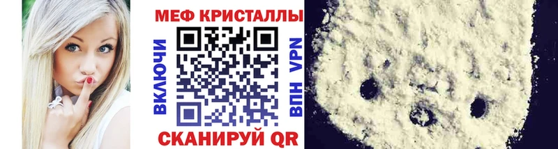 цена наркотик  Абакан  МЕФ mephedrone 