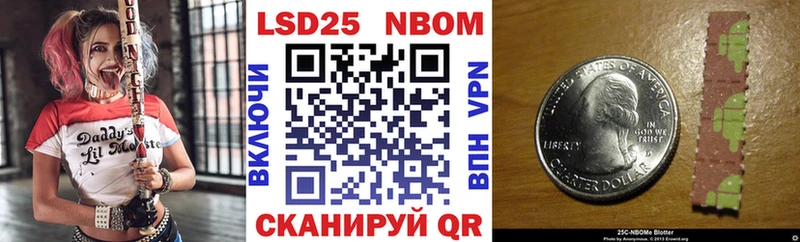 Марки N-bome 1,5мг  Абакан 