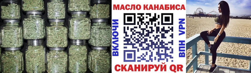 наркошоп  кракен как зайти  Дистиллят ТГК Wax  Абакан 